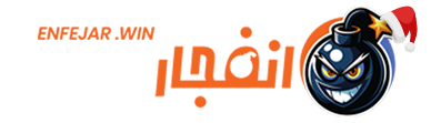 EnfejarWin Logo